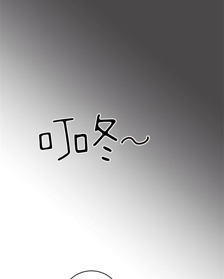 勾引alpha的方法（全集） - 第125话 紧张 - 第8张图