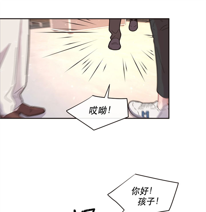 勾引alpha的方法（全集） - 第126话 父母 - 第16张图