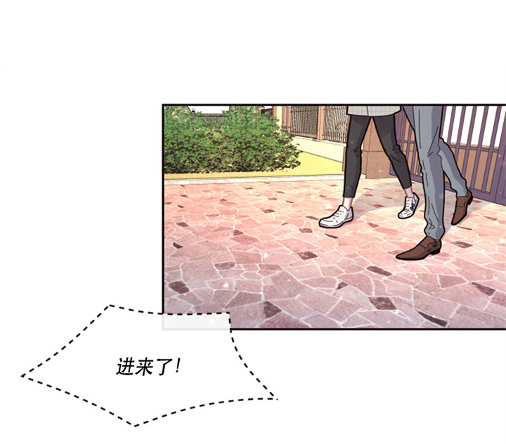 勾引alpha的方法（全集） - 第126话 父母 - 第1张图