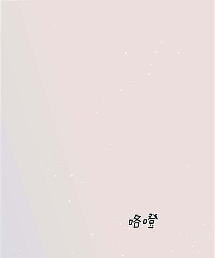 勾引alpha的方法（全集） - 第124话 机灵 - 第1张图