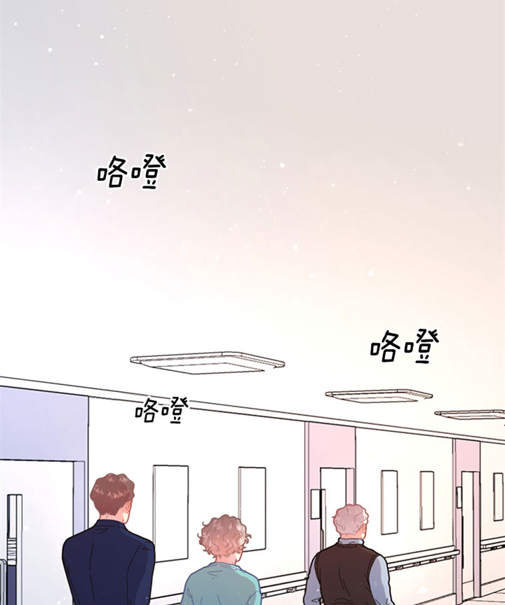 勾引alpha的方法（全集） - 第124话 机灵 - 第2张图