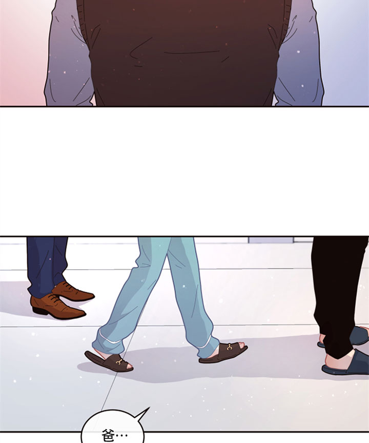 勾引alpha的方法（全集） - 第124话 机灵 - 第8张图