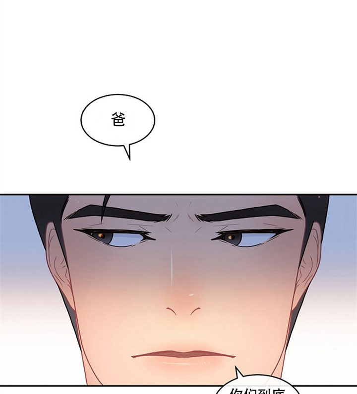 勾引alpha的方法（全集） - 第128话 体贴 - 第11张图