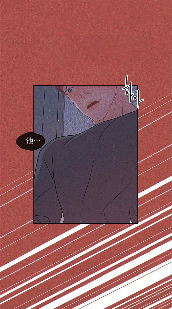 勾引alpha的方法（全集） - 第133话 哥哥加油 - 第1张图