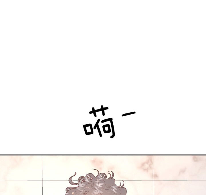 勾引alpha的方法（全集） - 第137话 我好丑 - 第1张图