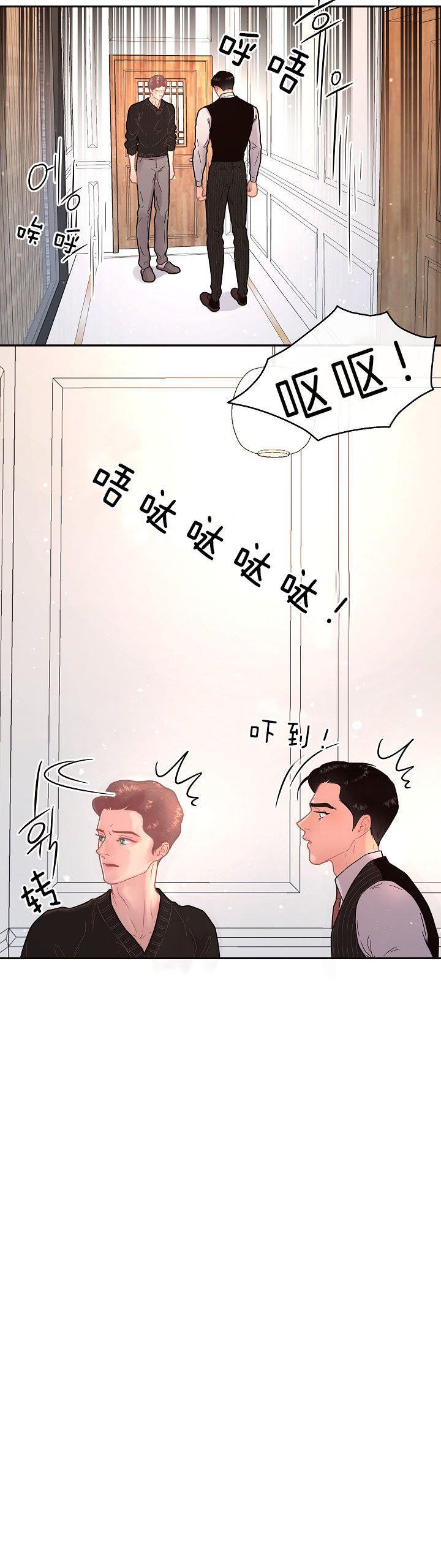 勾引alpha的方法（全集） - 第136话 孕吐 - 第10张图