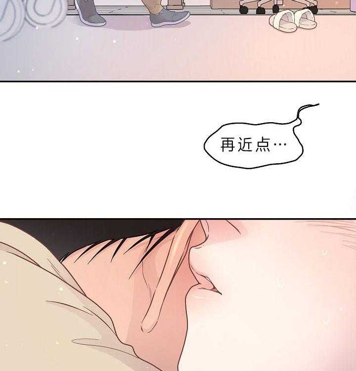 勾引alpha的方法（全集） - 第144话 危在旦夕 - 第16张图