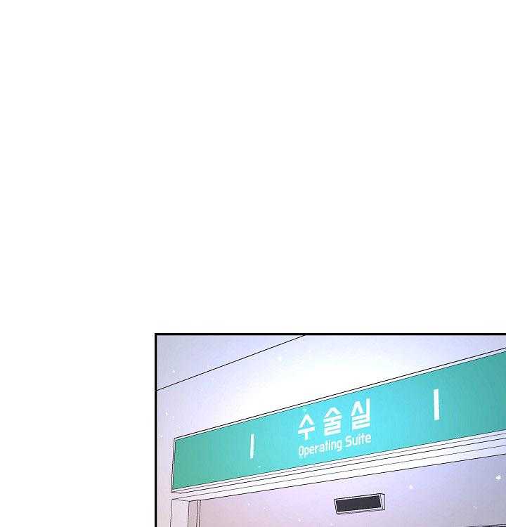 勾引alpha的方法（全集） - 第144话 危在旦夕 - 第19张图