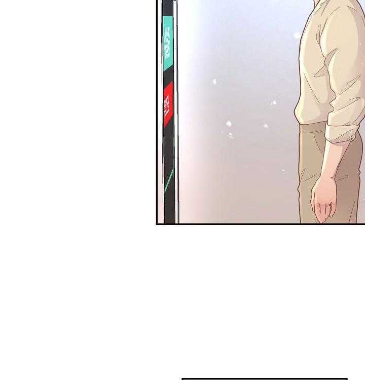 勾引alpha的方法（全集） - 第144话 危在旦夕 - 第22张图