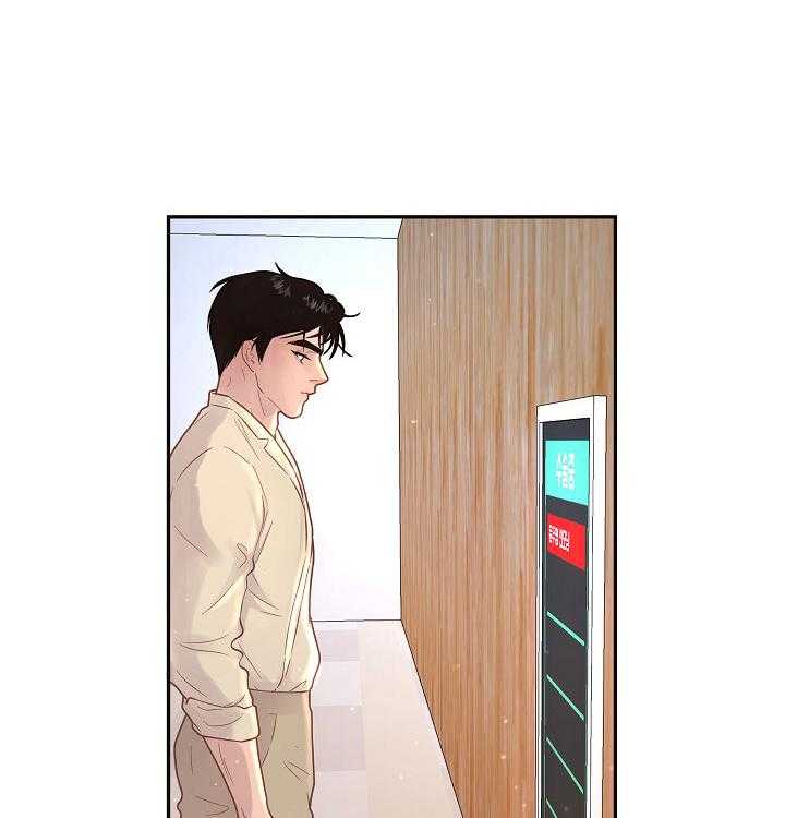 勾引alpha的方法（全集） - 第144话 危在旦夕 - 第26张图