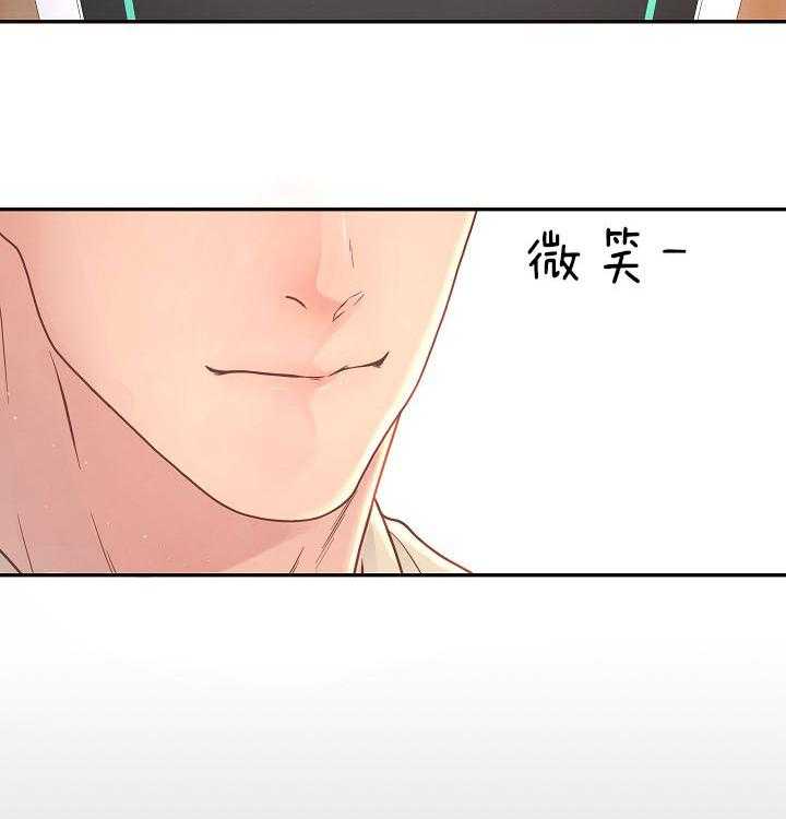 勾引alpha的方法（全集） - 第144话 危在旦夕 - 第28张图