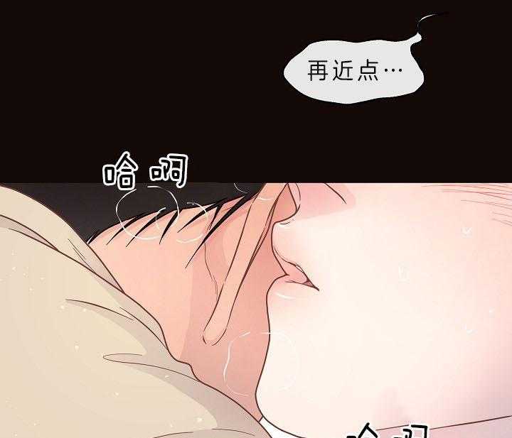 勾引alpha的方法（全集） - 第144话 危在旦夕 - 第31张图