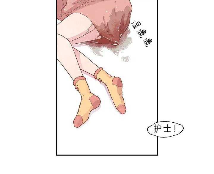 勾引alpha的方法（全集） - 第144话 危在旦夕 - 第4张图