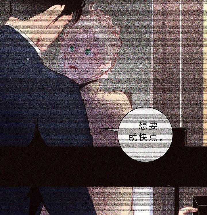 勾引alpha的方法（全集） - 第147话 答应过我 - 第24张图