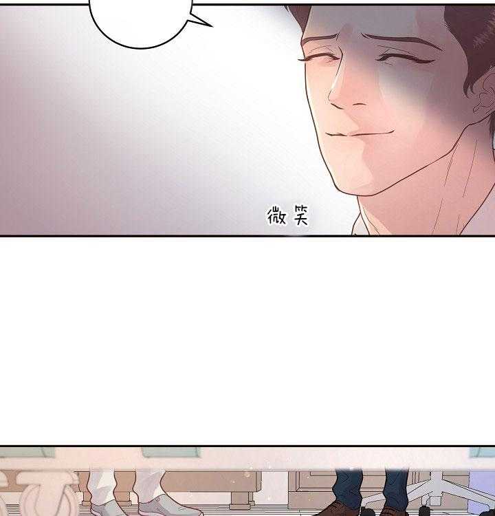 勾引alpha的方法（全集） - 第147话 答应过我 - 第7张图