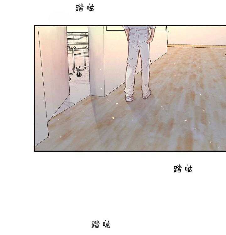 勾引alpha的方法（全集） - 第146话 煎熬等待 - 第14张图