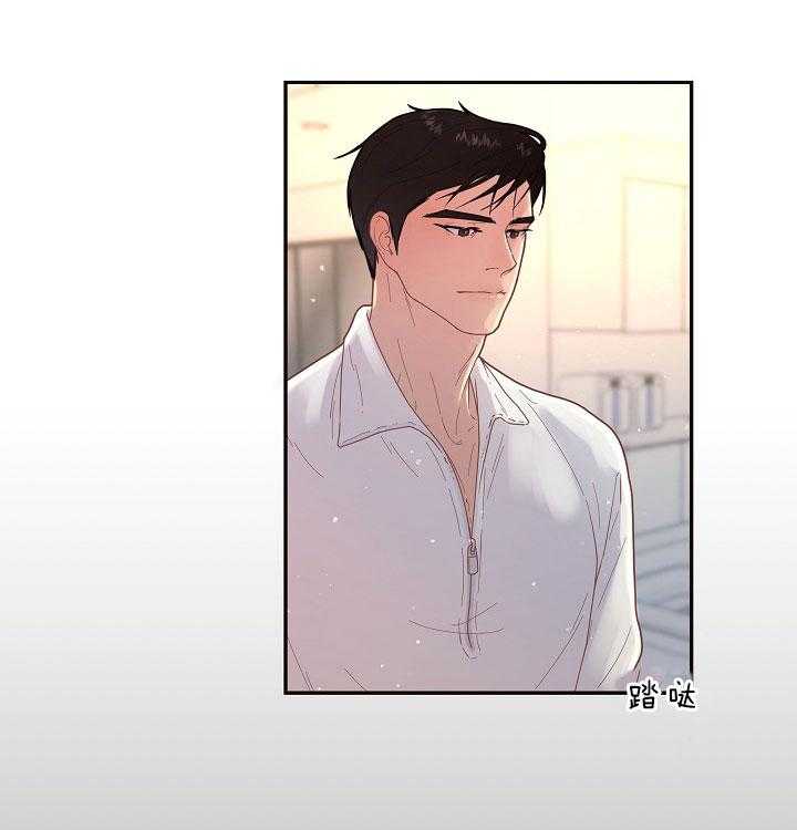 勾引alpha的方法（全集） - 第146话 煎熬等待 - 第15张图