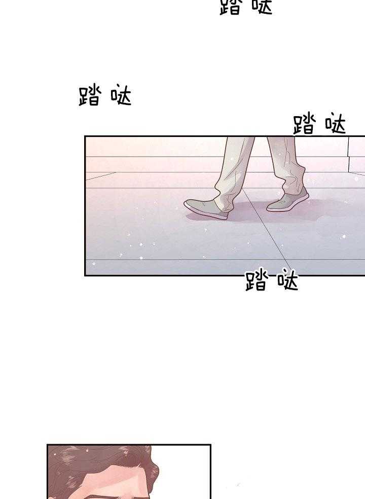 勾引alpha的方法（全集） - 第146话 煎熬等待 - 第30张图