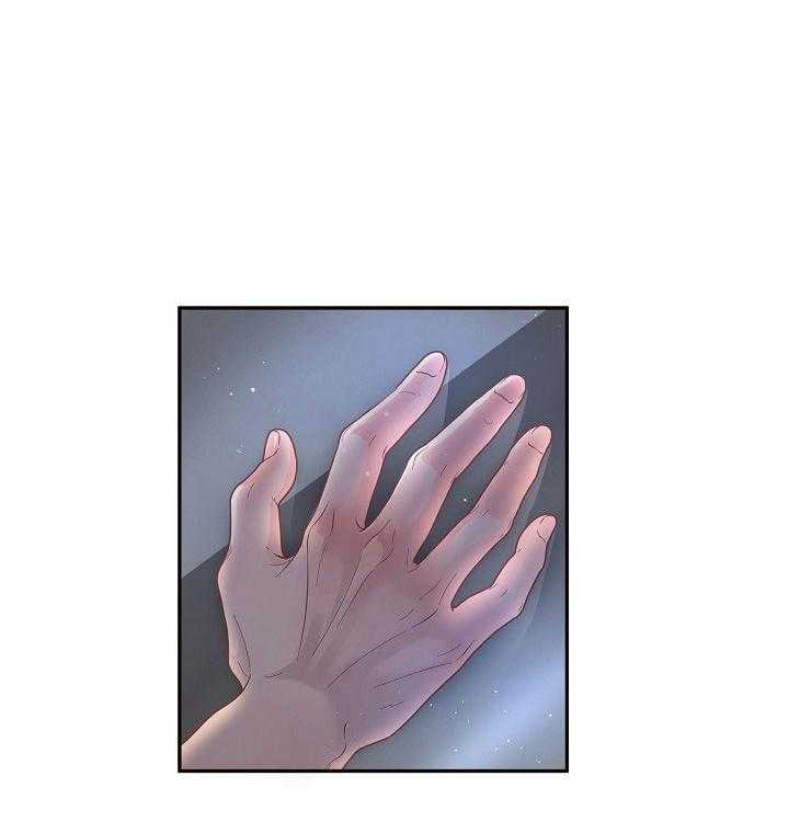 勾引alpha的方法（全集） - 第146话 煎熬等待 - 第6张图