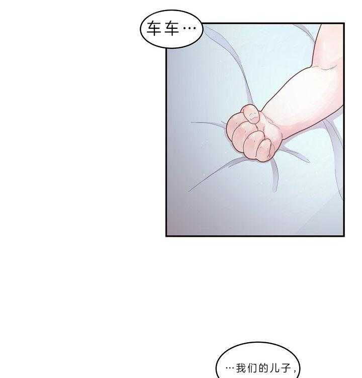 勾引alpha的方法（全集） - 第146话 煎熬等待 - 第7张图