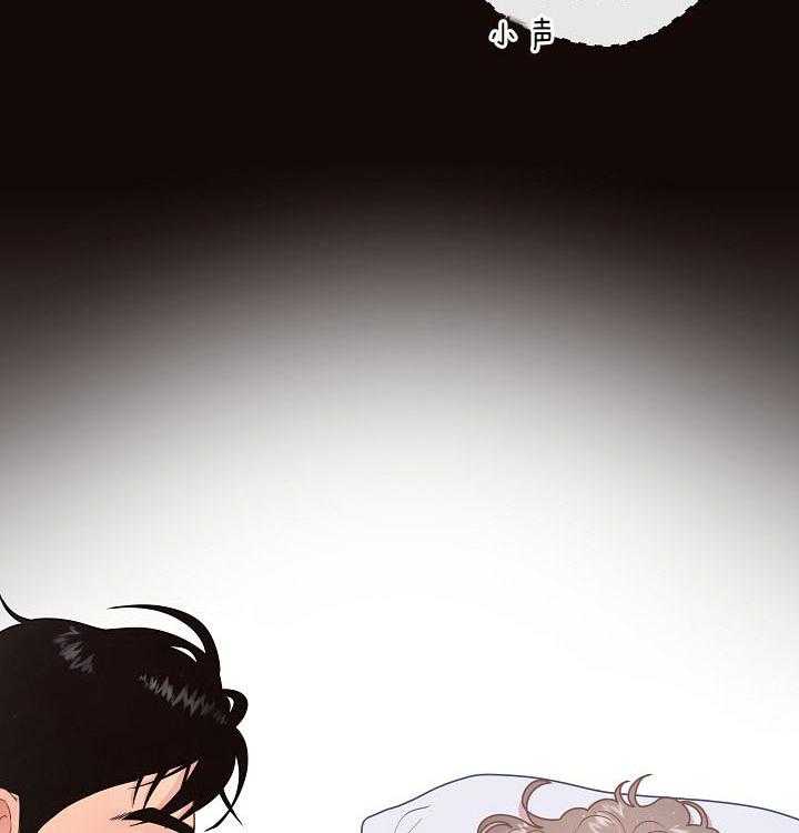 勾引alpha的方法（全集） - 第145话 我相信你 - 第10张图