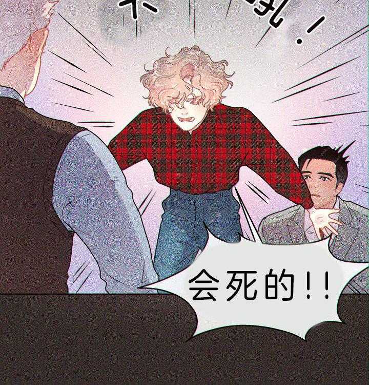 勾引alpha的方法（全集） - 第145话 我相信你 - 第24张图