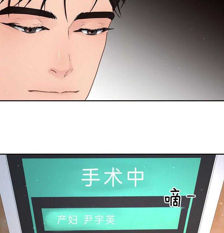 勾引alpha的方法（全集） - 第145话 我相信你 - 第26张图