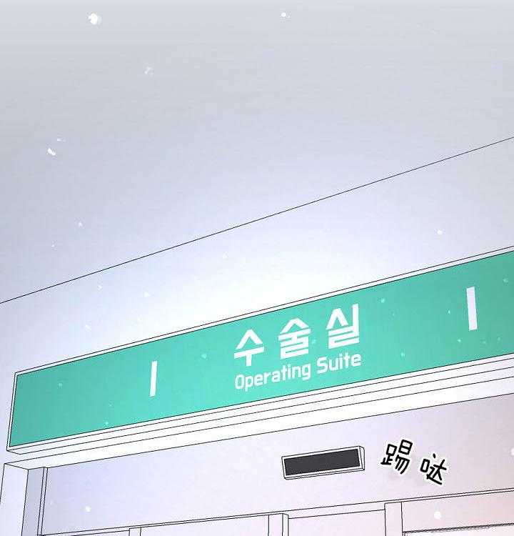 勾引alpha的方法（全集） - 第145话 我相信你 - 第28张图