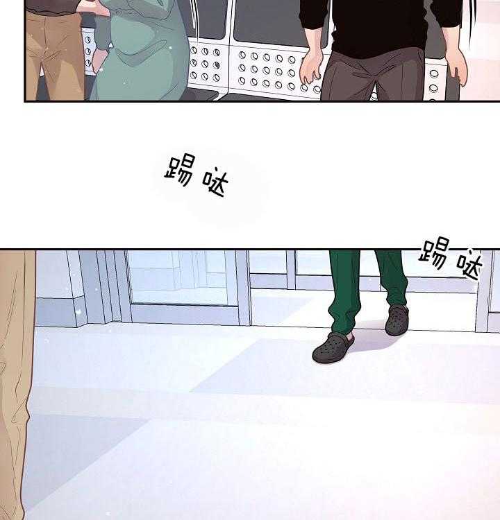 勾引alpha的方法（全集） - 第145话 我相信你 - 第30张图