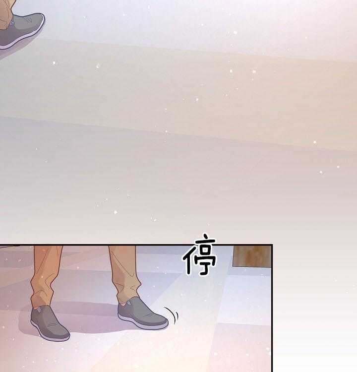 勾引alpha的方法（全集） - 第145话 我相信你 - 第31张图