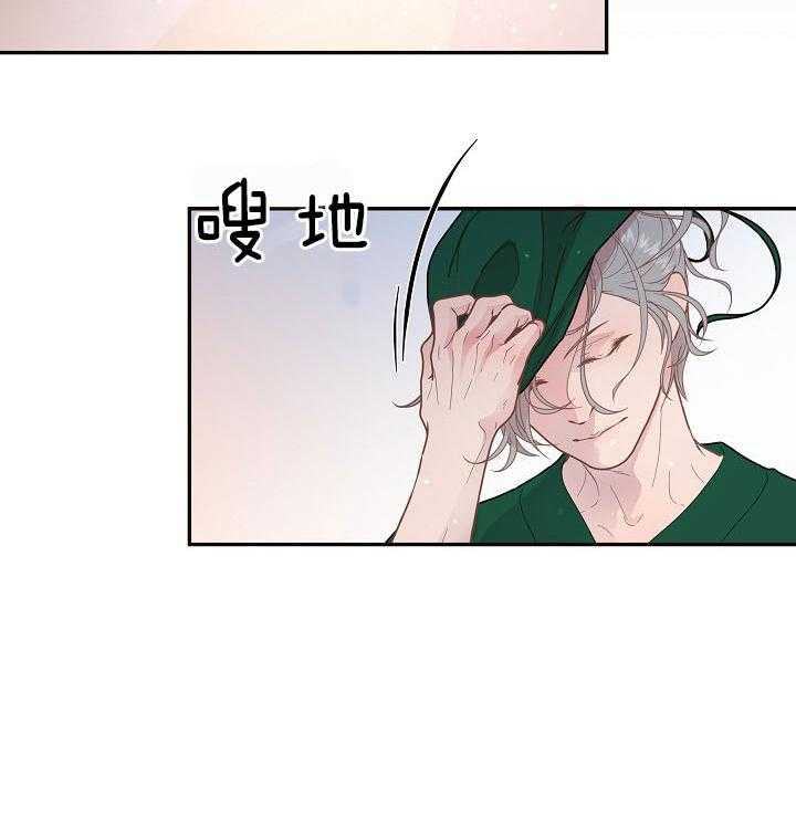 勾引alpha的方法（全集） - 第145话 我相信你 - 第32张图