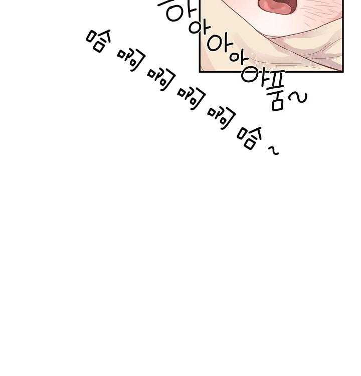 勾引alpha的方法（全集） - 第149话 老公孩子 - 第17张图