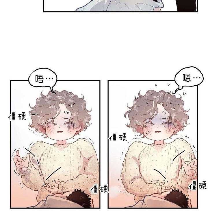 勾引alpha的方法（全集） - 第149话 老公孩子 - 第27张图