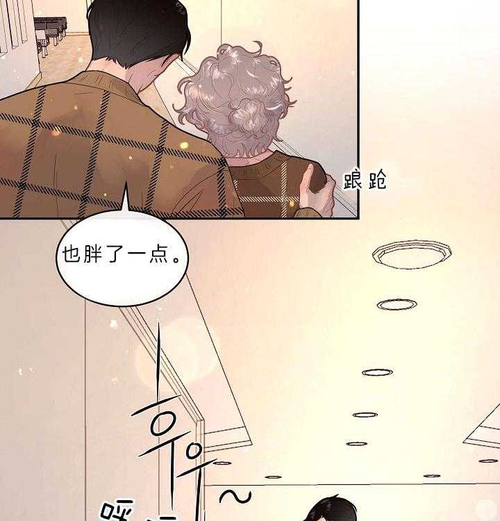 勾引alpha的方法（全集） - 第148话 醒来 - 第20张图