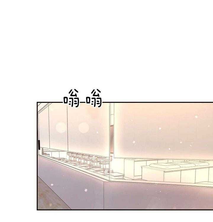 勾引alpha的方法（全集） - 第148话 醒来 - 第24张图