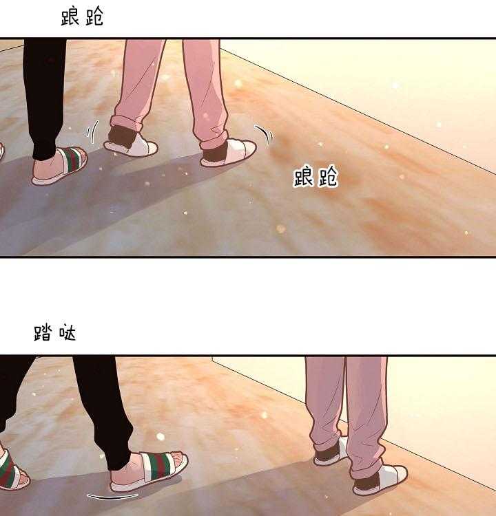 勾引alpha的方法（全集） - 第148话 醒来 - 第26张图