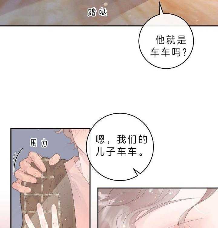 勾引alpha的方法（全集） - 第148话 醒来 - 第27张图