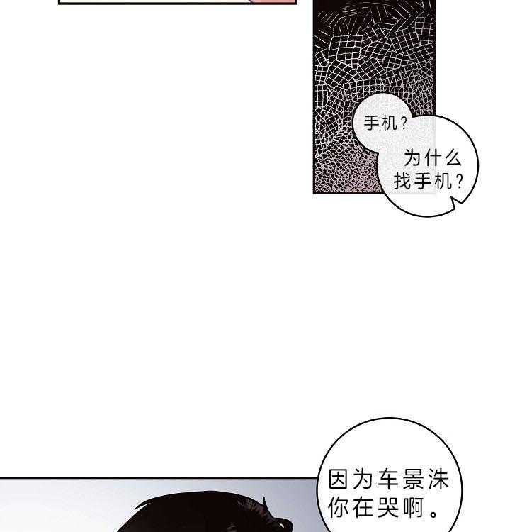 勾引alpha的方法（全集） - 第148话 醒来 - 第8张图