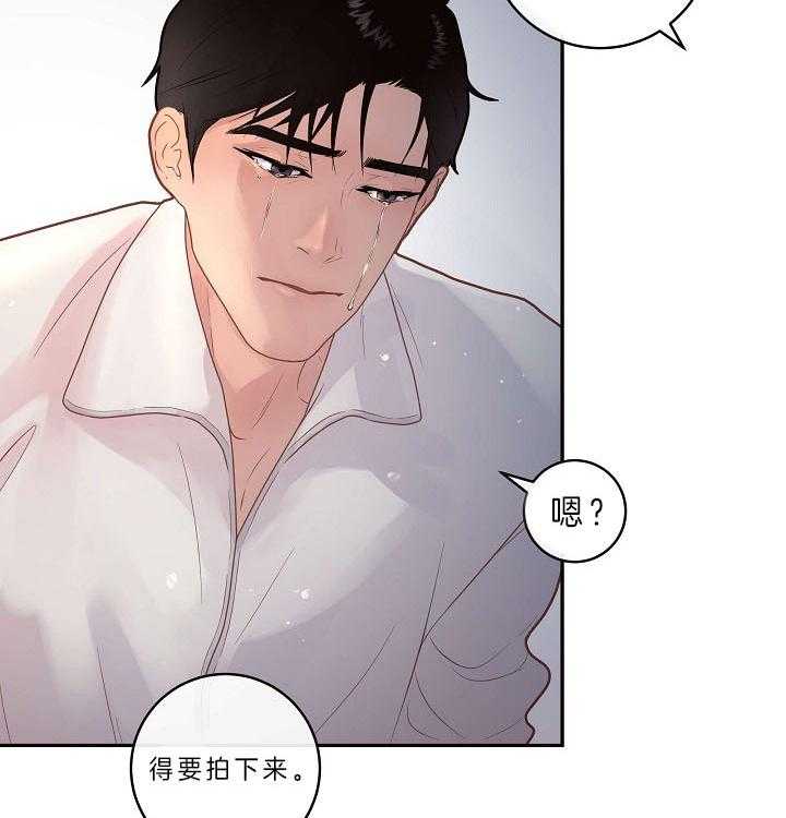 勾引alpha的方法（全集） - 第148话 醒来 - 第9张图