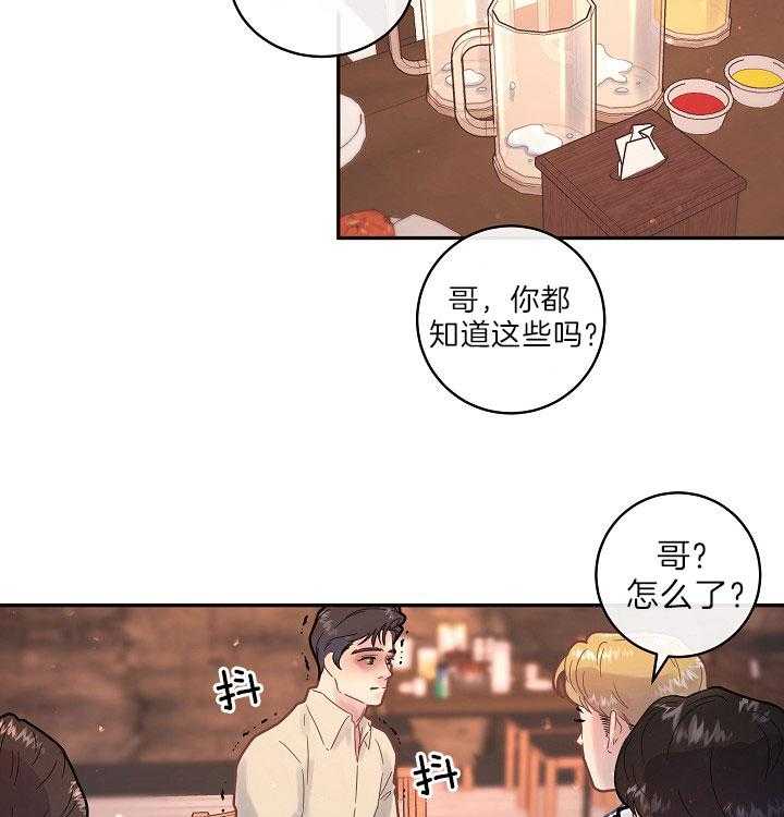 勾引alpha的方法（全集） - 第151话 打仗般的生活 - 第10张图