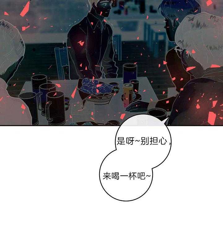 勾引alpha的方法（全集） - 第151话 打仗般的生活 - 第12张图