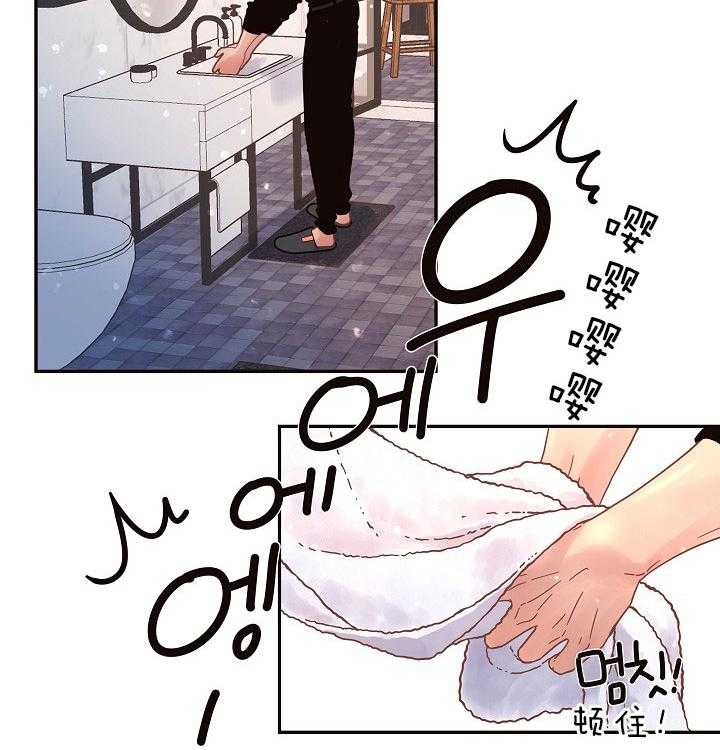 勾引alpha的方法（全集） - 第151话 打仗般的生活 - 第23张图