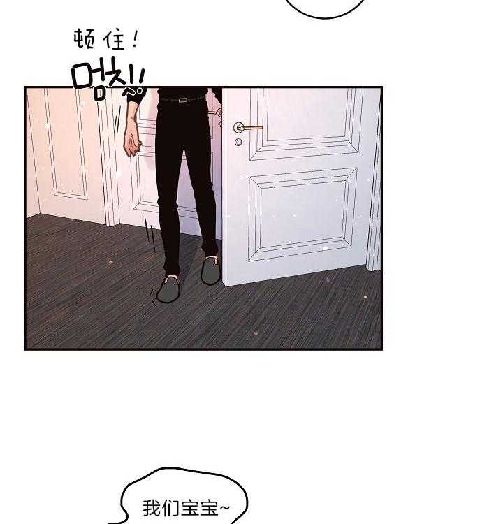 勾引alpha的方法（全集） - 第151话 打仗般的生活 - 第25张图