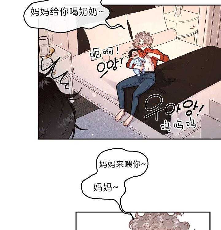 勾引alpha的方法（全集） - 第151话 打仗般的生活 - 第26张图