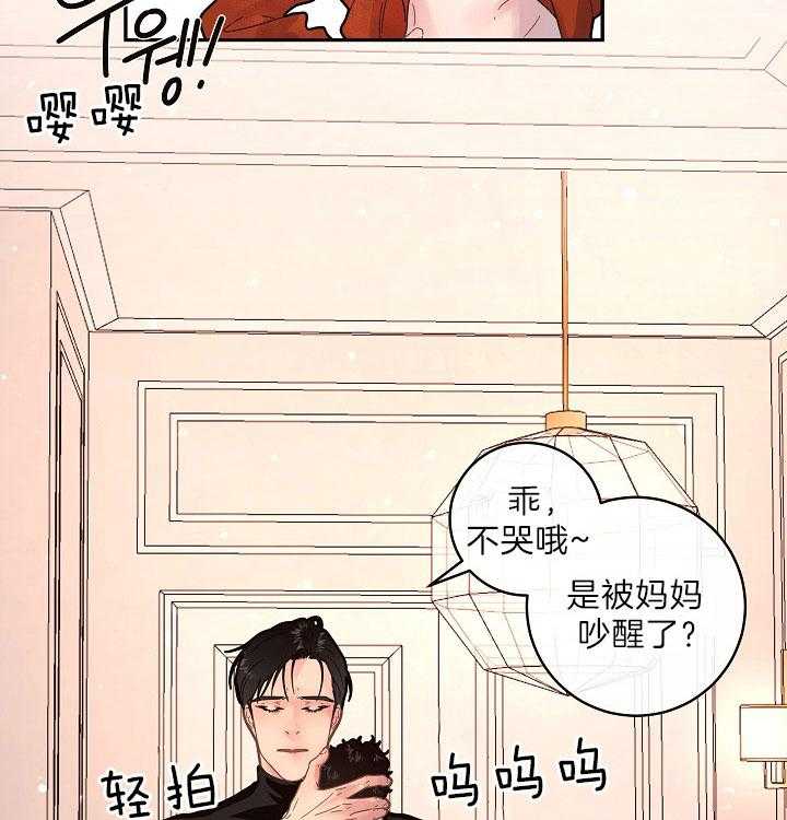 勾引alpha的方法（全集） - 第151话 打仗般的生活 - 第28张图