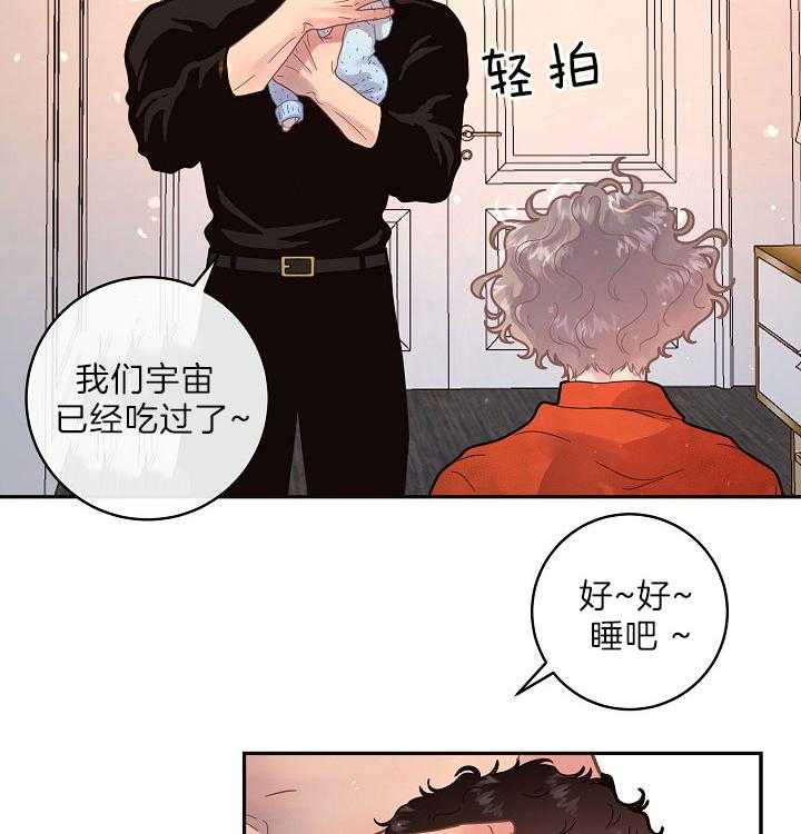 勾引alpha的方法（全集） - 第151话 打仗般的生活 - 第29张图