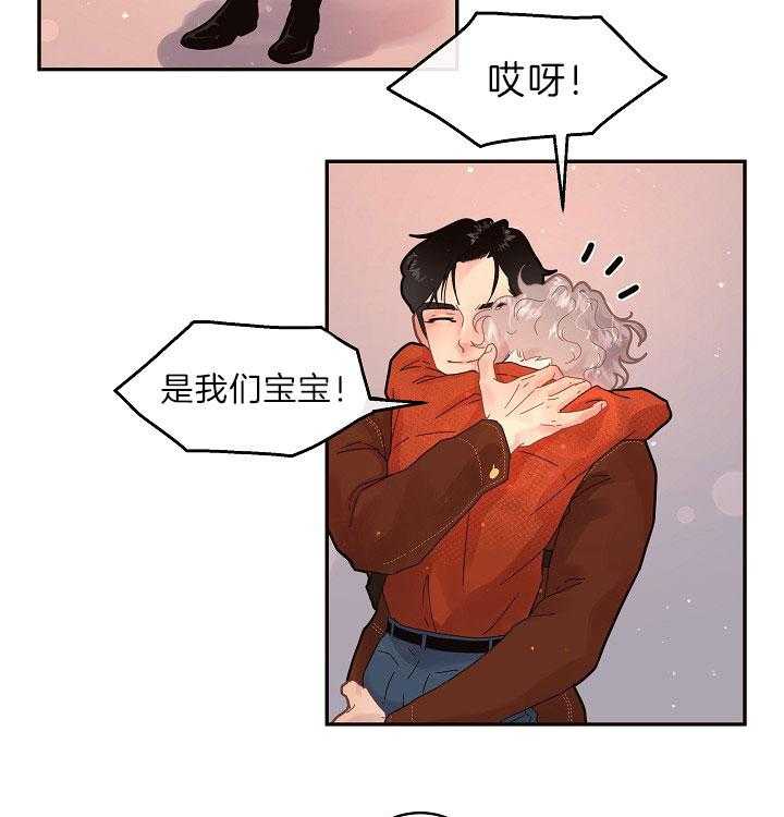 勾引alpha的方法（全集） - 第151话 打仗般的生活 - 第2张图