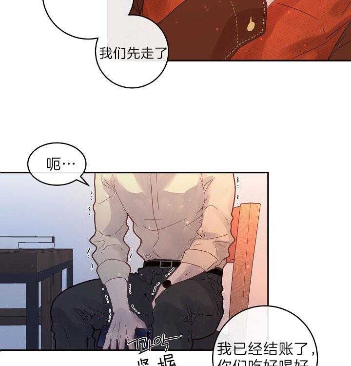 勾引alpha的方法（全集） - 第151话 打仗般的生活 - 第6张图