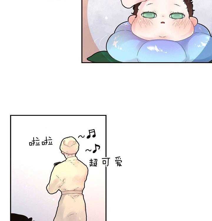 勾引alpha的方法（全集） - 第152话 煞风景的宝贝 - 第10张图