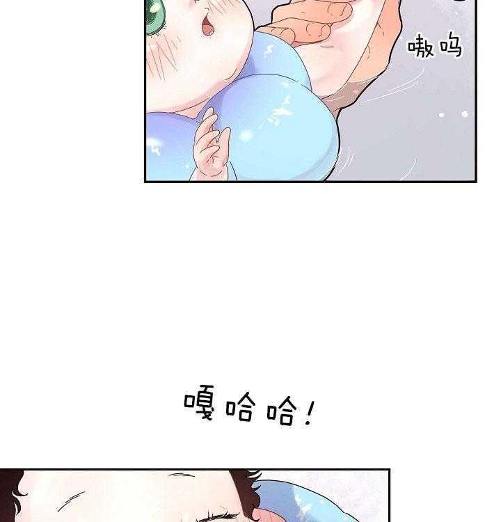 勾引alpha的方法（全集） - 第152话 煞风景的宝贝 - 第13张图